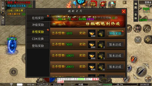 �һ�ս��(���浥����Ϸ)