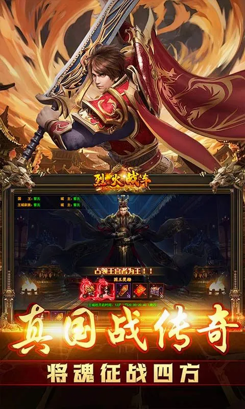 �һ�ս��(���浥����Ϸ)v3.0.2 ��Ѱ��ͼ0