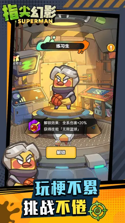 ָ���Ӱ2026���°汾v2.39.10 �ٷ������ͼ2