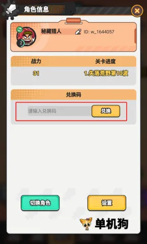 ָ���Ӱ2026���°汾