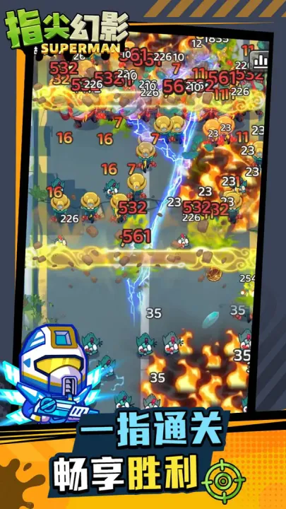 ָ���Ӱ2026���°汾v2.39.10 �ٷ������ͼ1