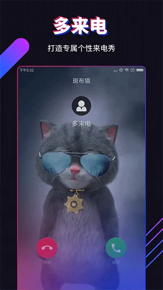 �����������ֻ���v2.0.5.9 ��׿���ͼ1
