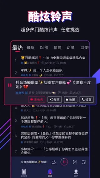 �����������ֻ���v2.0.5.9 ��׿���ͼ3