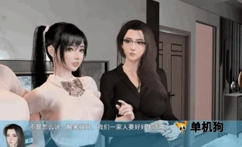 �ҵ��Ҹ�����(����ģ����Ϸ)v0.9.8 �ٷ������ͼ2