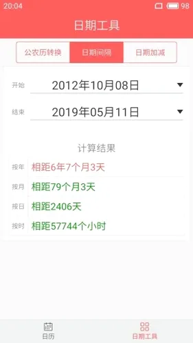 ��Լ������2026�ٷ�����