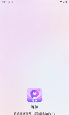 �Ȱ�(�罻����ƽ̨)v2.4.0 ��׿���ͼ1