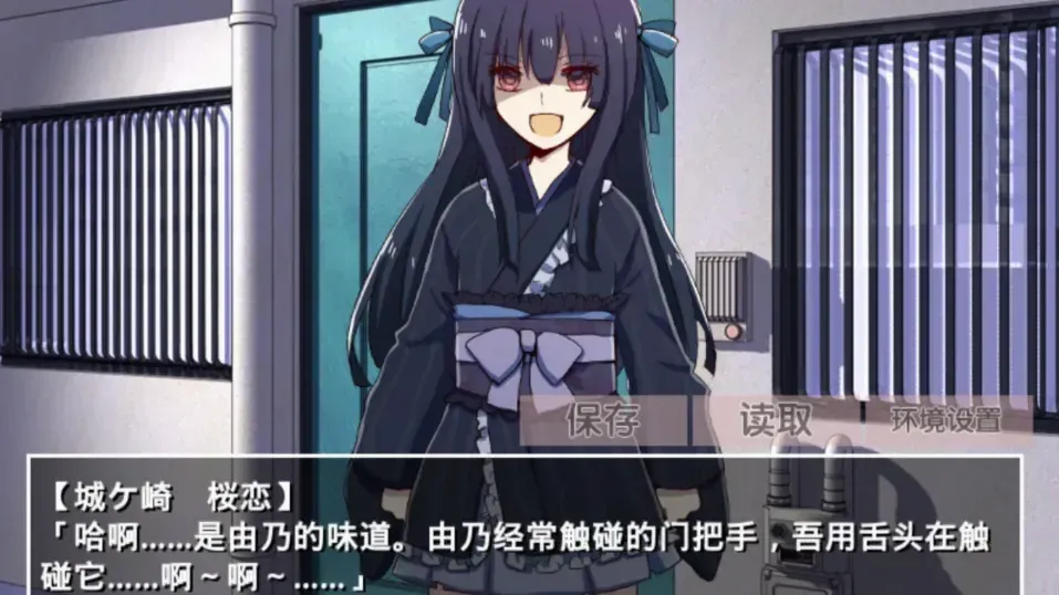�ŷ粡��Ĭʾ¼�����ֻ���v2.3.2 �ٷ������ͼ2