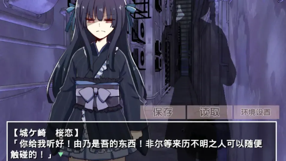 �ŷ粡��Ĭʾ¼�����ֻ���v2.3.2 �ٷ������ͼ3