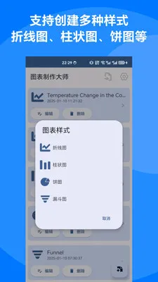 ͼ��������ʦ(ͼ����������)v1.4.1 ��׿���ͼ3