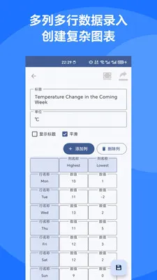 ͼ��������ʦ(ͼ����������)v1.4.1 ��׿���ͼ2