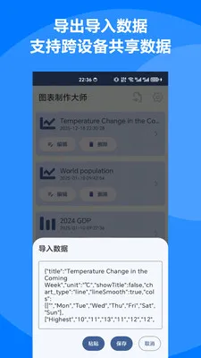 ͼ��������ʦ(ͼ����������)v1.4.1 ��׿���ͼ0