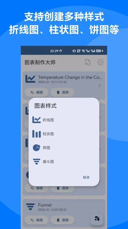 ͼ��������ʦ(ͼ����������)v1.4.1 ��׿���ͼ4
