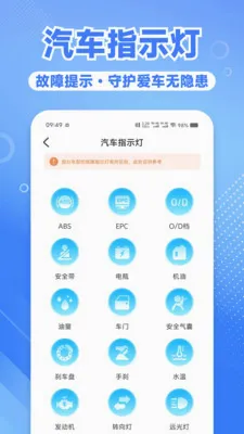 Υ�¿۷ֹ����(�����ѯƽ̨)v1.0.3 �ٷ������ͼ0