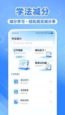 Υ�¿۷ֹ����(�����ѯƽ̨)v1.0.3 �ٷ������ͼ2
