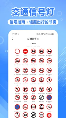 Υ�¿۷ֹ����(�����ѯƽ̨)v1.0.3 �ٷ������ͼ3