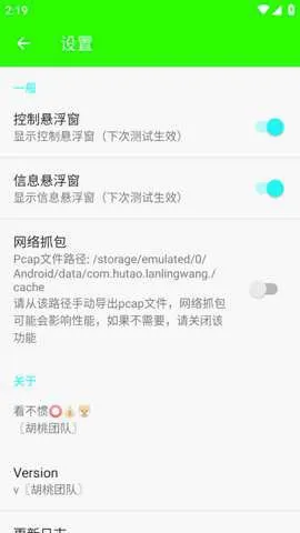 ����������˲�Ʋ���(������������)v999 �ֻ����ͼ1