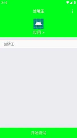 ����������˲�Ʋ���(������������)v999 �ֻ����ͼ3