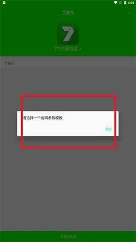 ����������˲�Ʋ���(������������)v999 �ֻ����ͼ0