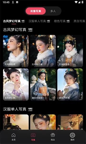 ��ȾAI(AIͼƬ��������)v1.0.1 �ֻ����ͼ2