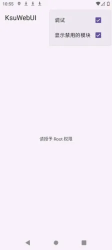 KsuWebUI�����ֻ���v1.0 �ֻ����ͼ4