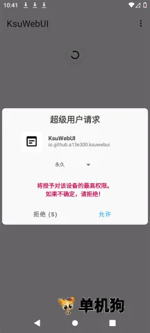 KsuWebUI�����ֻ���v1.0 �ֻ����ͼ2