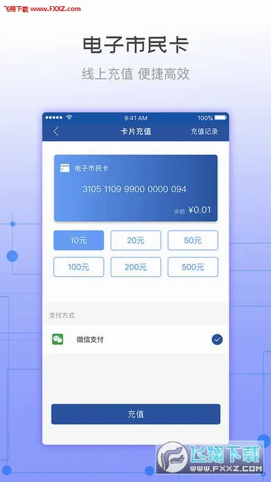 �콾ͨ(������˹��������)v2.37 ��Ѱ��ͼ0