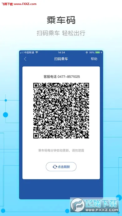 �콾ͨ(������˹��������)v2.37 ��Ѱ��ͼ3