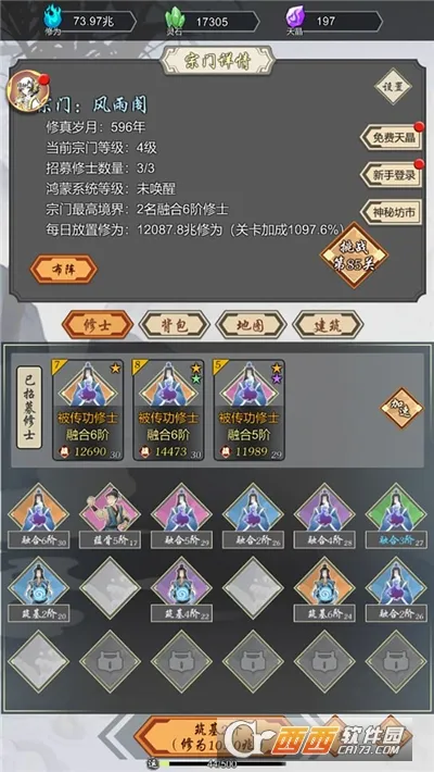 ���Ѻϳ���2026�ٷ����°汾v1.45 ��׿���ͼ4