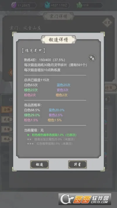 ���Ѻϳ���2026�ٷ����°汾v1.45 ��׿���ͼ0