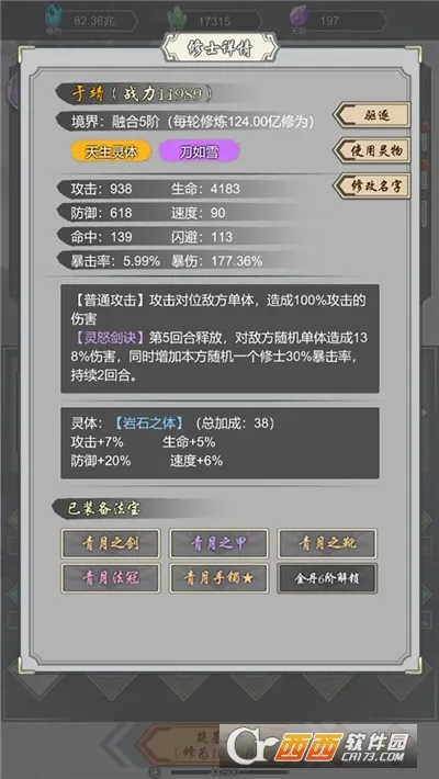 ���Ѻϳ���2026�ٷ����°汾v1.45 ��׿���ͼ1