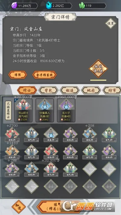 ���Ѻϳ���2026�ٷ����°汾v1.45 ��׿���ͼ3