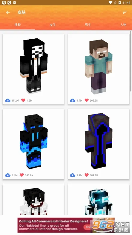 Master for Minecraft PE2026�ٷ�����v1.7.8 ��Ѱ��ͼ0