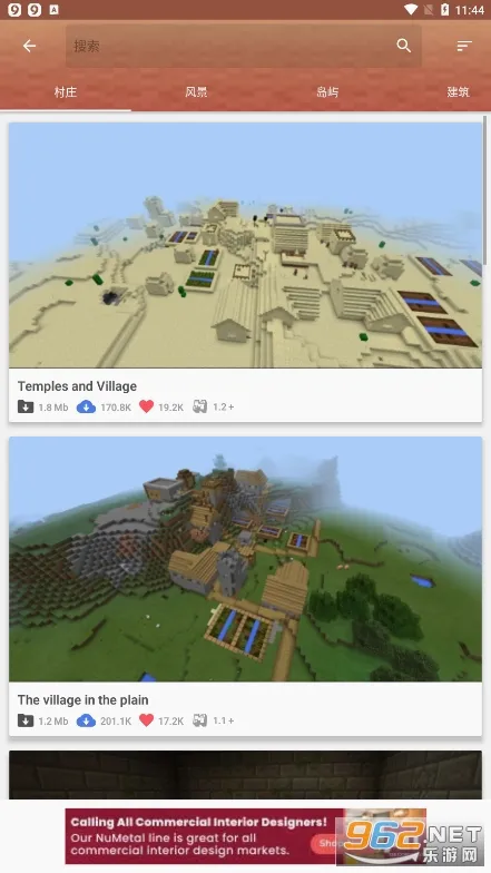 Master for Minecraft PE2026�ٷ�����v1.7.8 ��Ѱ��ͼ1