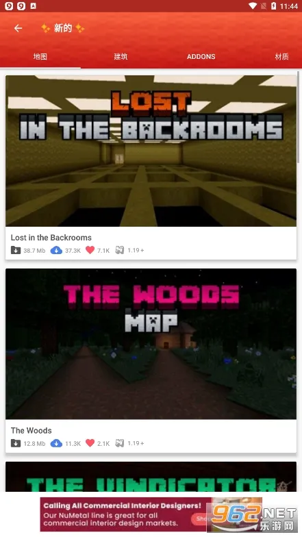 Master for Minecraft PE2026�ٷ�����v1.7.8 ��Ѱ��ͼ2