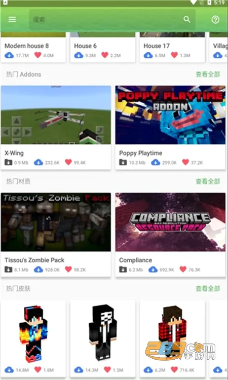 Master for Minecraft PE2026�ٷ�����
