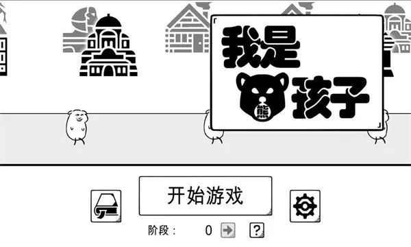 �����ܺ��������ֻ���v1.2 ��׿���ͼ2