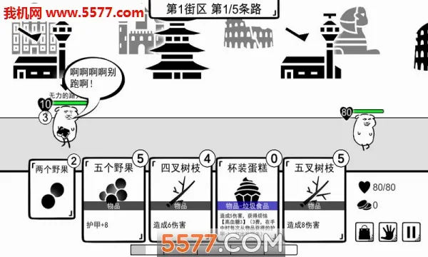 �����ܺ��������ֻ���v1.2 ��׿���ͼ4