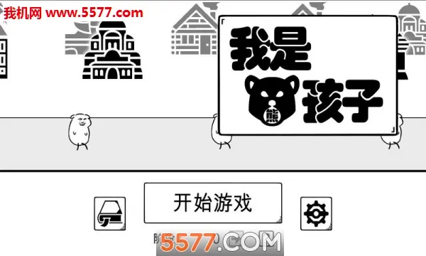 �����ܺ��������ֻ���v1.2 ��׿���ͼ1