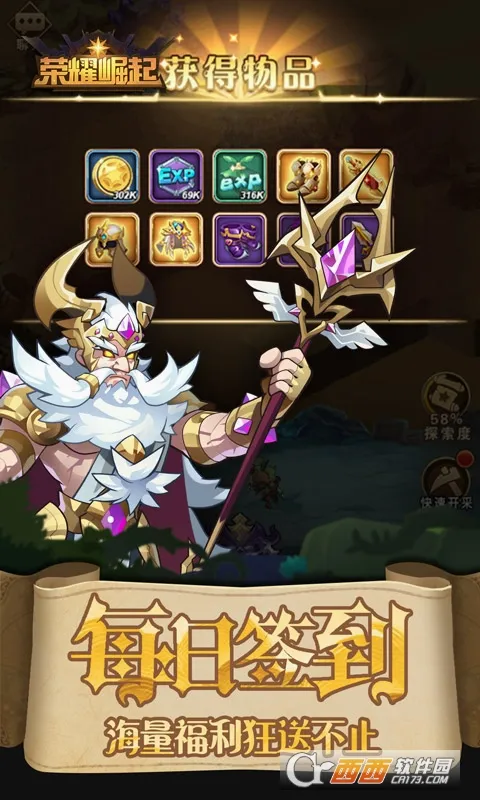 ��ҫ����(���ùһ�������)v1.0.0 �ٷ������ͼ1