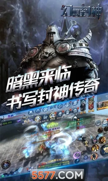 �������online(���������淨��)v1.0 ��׿���ͼ0