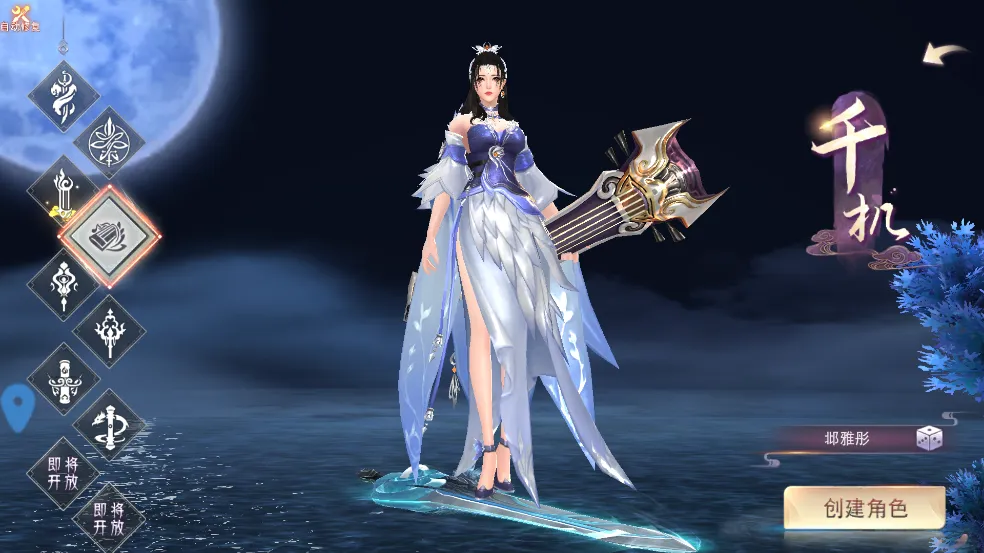 �������online(���������淨��)