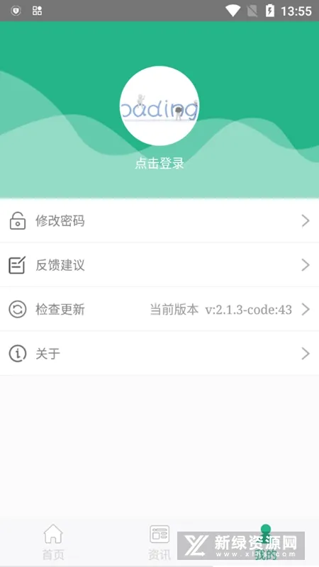 ��ҵͨ(���ӱ�����������)v25.09.29.86 ��׿���ͼ3