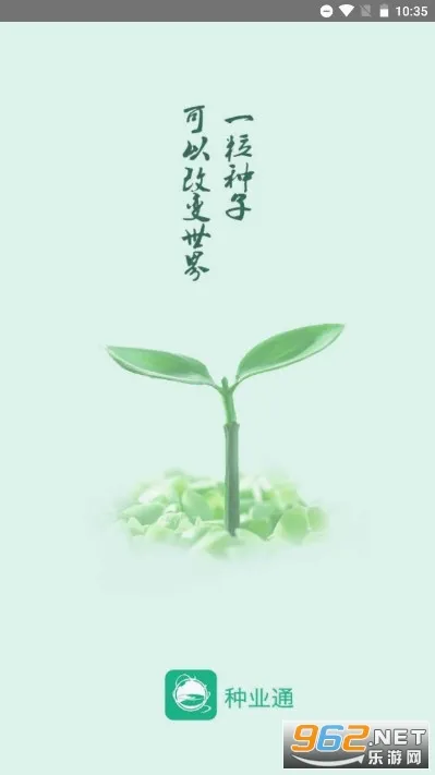 ��ҵͨ(���ӱ�����������)