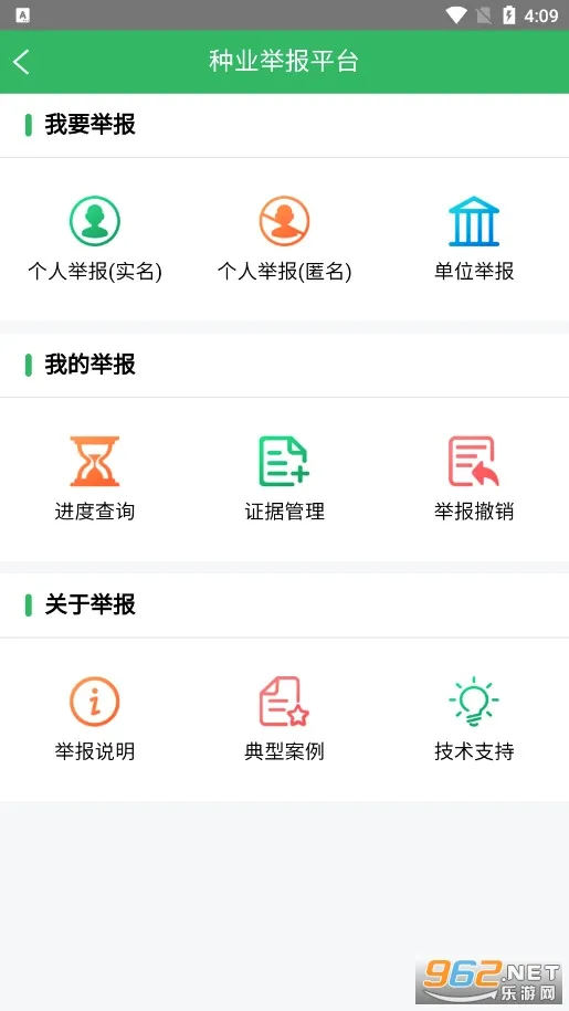 ��ҵͨ(���ӱ�����������)