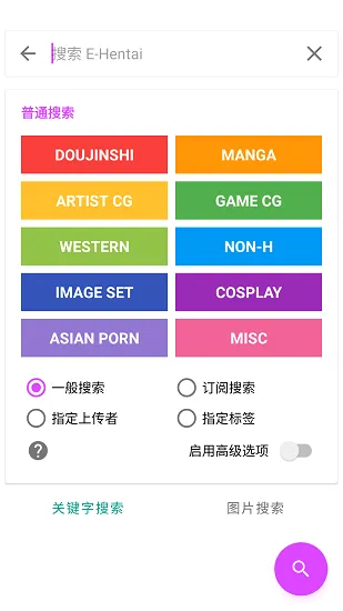 ehviewer(�����Ķ�����)