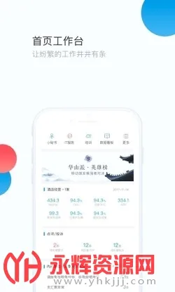 ��ͨ2026�ٷ����°汾