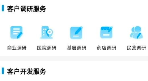 ҩ��ͨ2026�ٷ����°汾