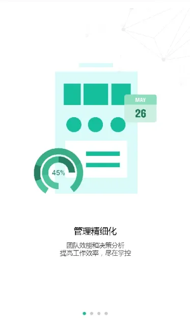 ҩ��ͨ2026�ٷ����°汾v3.0.9 �ֻ����ͼ3
