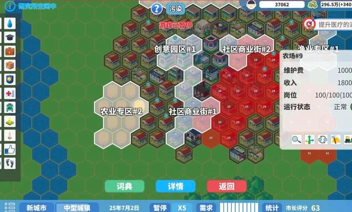 ��ʶ�������2026�ٷ�����v1.2.3 ��Ѱ��ͼ3