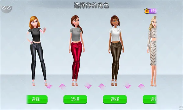 ��������ʦ(ʱ��������Ϸ)v3.8.06 �ٷ������ͼ2
